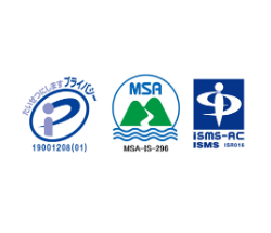 プライバシーマーク(Pマーク)、ISMSを取得