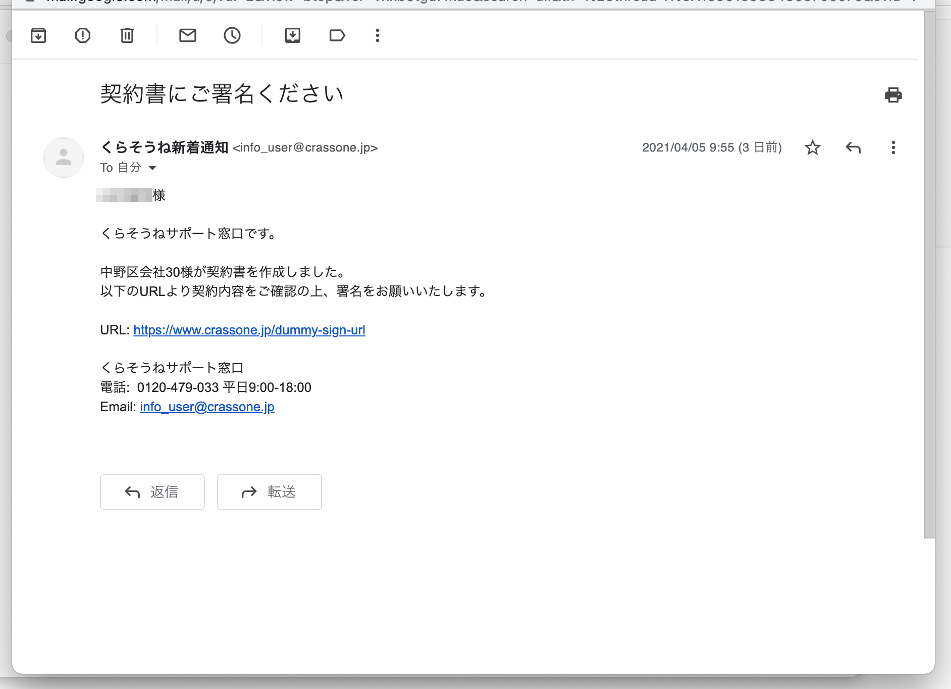 発送前　額縁、サインご確認ページ(サインは裏面に記入してます) 署名依頼の転送設定をする（複数承認） – freee ヘルプセンター