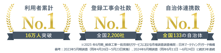 No.1