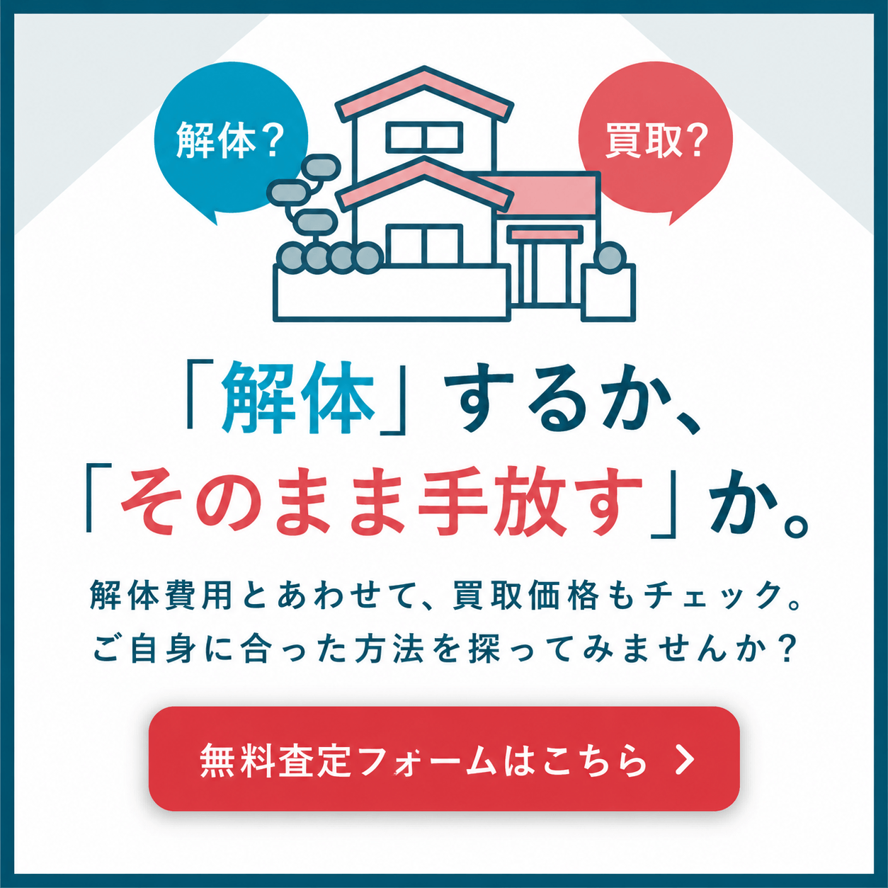 バナー